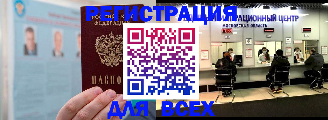 форма 3 в Ангарске