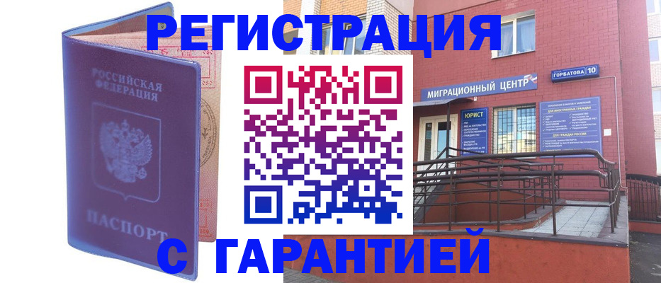 пропишу в квартире в Ангарске